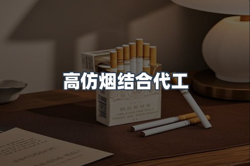 越南香烟系列